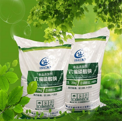 特種設備許可證-壓力管道